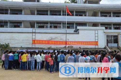 鳳慶縣魯史中學招生辦聯(lián)系電話