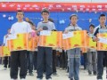 鳳慶縣魯史中學2025年學費、收費多少