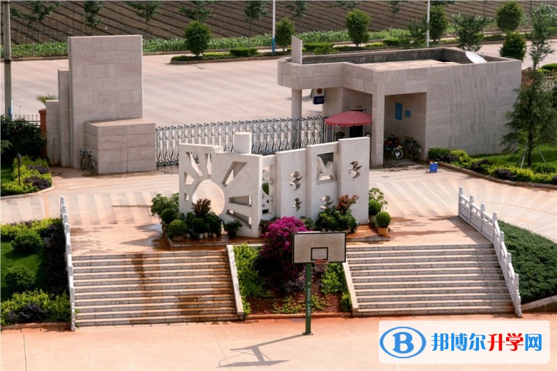 玉溪市第二中學地址在哪里