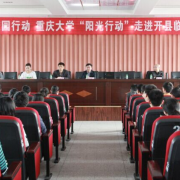 開縣臨江中學
