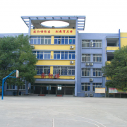 重慶市長壽實驗中學校