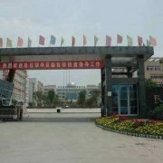 重慶市長壽中學校