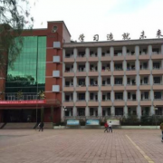 重慶云陽南溪中學