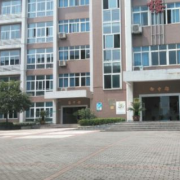重慶北碚區(qū)王樸中學(xué)校