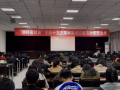 奉節縣幸福中學2025年招生辦聯系電話