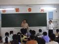 武隆縣武陵中學2025年招生代碼