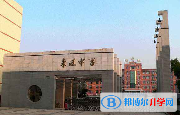 重慶市璧山來鳳中學怎么樣、好嗎