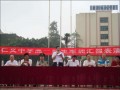 重慶市榮昌仁義中學2025年招生代碼