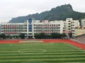 重慶市萬州沙河中學2025年招生代碼