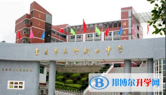 重慶市萬州區新田中學招生辦聯系電話