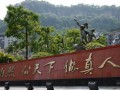 重慶市萬州第三中學怎么樣、好不好