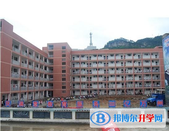 重慶市萬州清泉中學地址在哪里