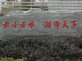 重慶市萬州清泉中學2025年招生代碼