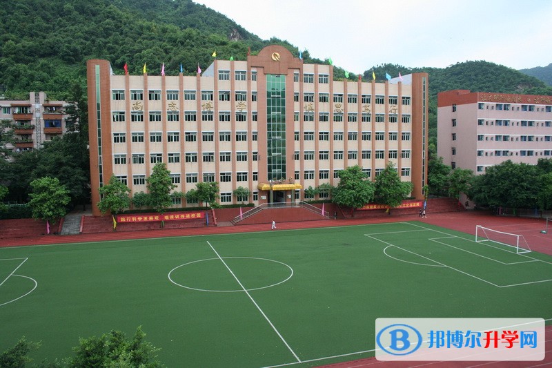 重慶市青木關(guān)中學校怎么樣、好嗎