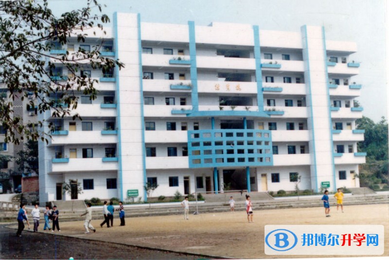 重慶市第三十二中學招生代碼