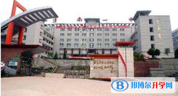 重慶市潼南第一中學校地址在哪里