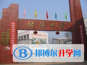 重慶市潼南柏梓中學校怎么樣、好嗎