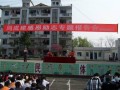 重慶市潼南柏梓中學(xué)校2025年學(xué)費(fèi)、收費(fèi)多少