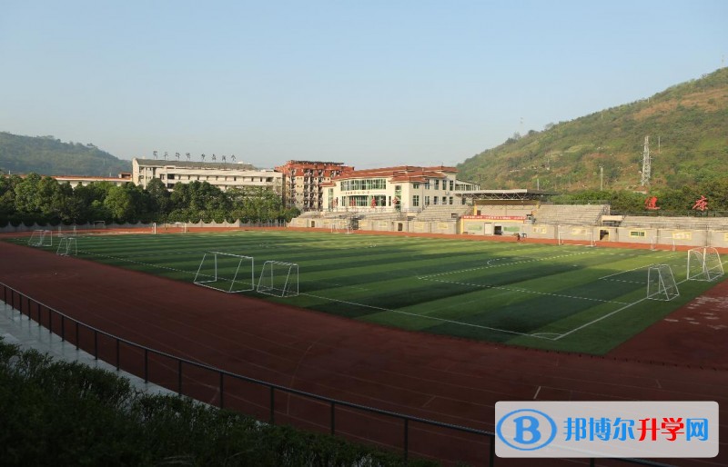重慶市綦江縣中學(xué)怎么樣、好嗎