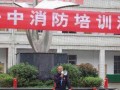 重慶市南川區第一中學2025年招生辦聯系電話