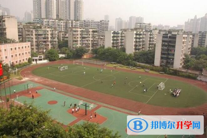重慶市田家炳中學招生代碼