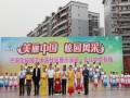 重慶大江中學2023年招生錄取分數線