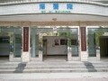 重慶市渝南田家炳中學2023年招生錄取分數線