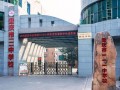 重慶市一一一中學地址在哪里