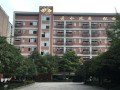 重慶松樹橋中學(xué)校地址在哪里