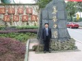 重慶華鎣中學校2025年學費、收費多少