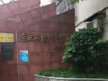 重慶市暨華中學校地址在哪里