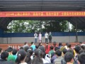 江津四中2025年學費、收費多少