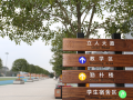 西南大學附屬中學地址在哪里