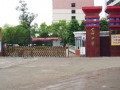 合川云門中學地址在哪里