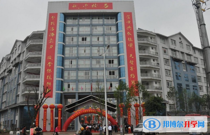 重慶涪陵第一中學校怎么樣、好嗎