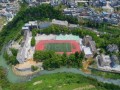 酉陽四中2025年學(xué)費、收費多少