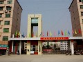 酉陽一中2025年學(xué)費、收費多少