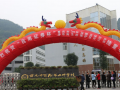 重慶酉陽第二中學(xué)校2023年招生錄取分?jǐn)?shù)線