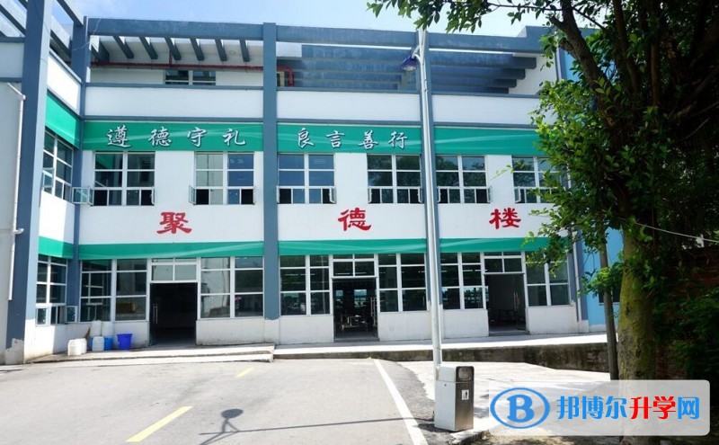 墊江第二中學校怎么樣、好嗎