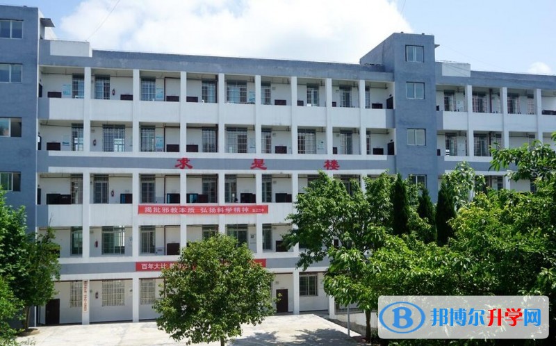 墊江第二中學校招生辦聯系電話