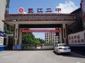 墊江第二中學校2023年招生錄取分數線