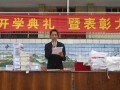 重慶市梁平縣福祿中學(xué)2023年招生錄取分?jǐn)?shù)線