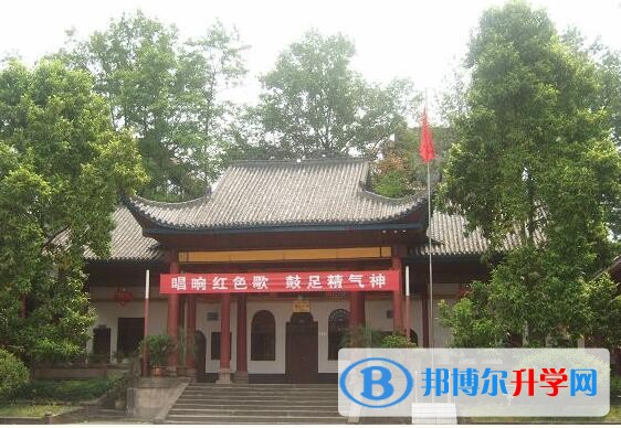 忠縣拔山中學招生辦聯系電話