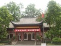 忠縣拔山中2021年招生辦聯系電話