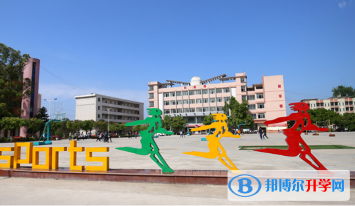 重慶市忠縣新立中學校怎么樣、好嗎