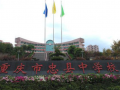重慶市忠縣中學校地址在哪里