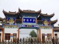 重慶云陽中學(xué)2025年招生代碼