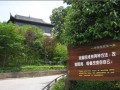 重慶云陽中學2025年學費、收費多少