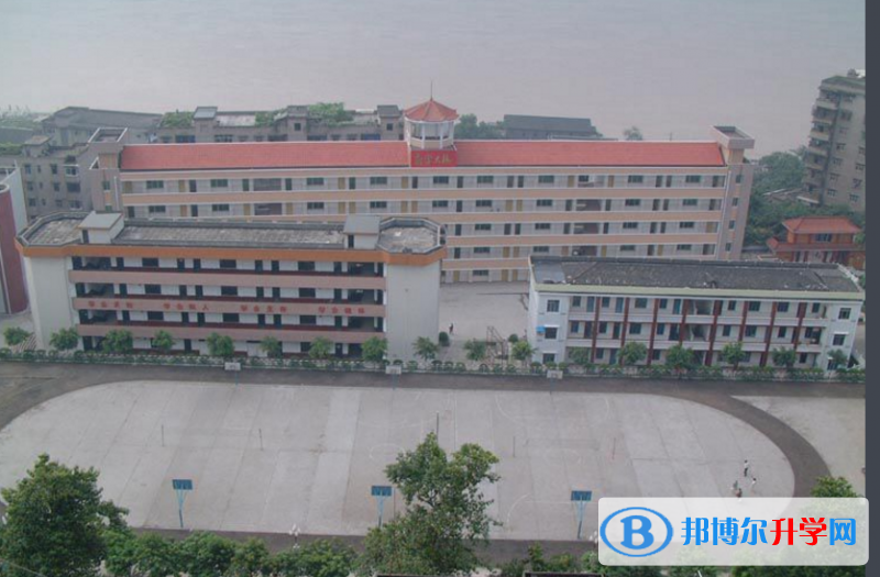 重慶市忠縣忠州中學學費