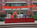 開縣溫泉中學2025年學費、收費多少